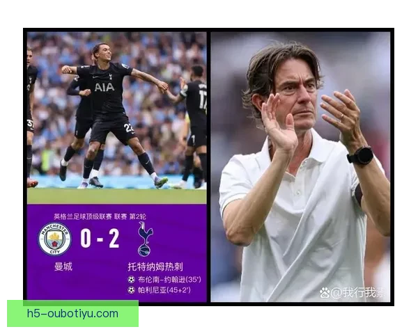 弗兰克：未料热刺困境如此严峻