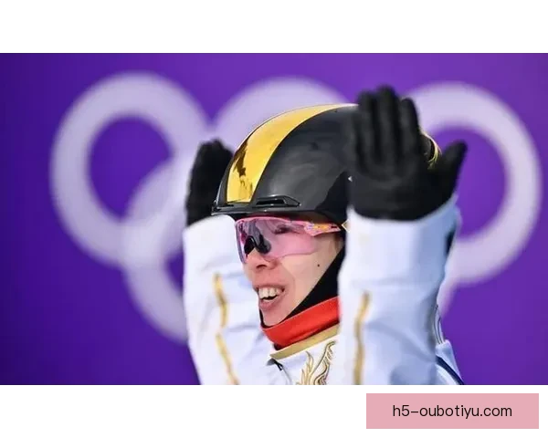 徐梦桃卫冕后坦言最难一届超常发挥